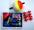 NEPTUNE Ball Float Small